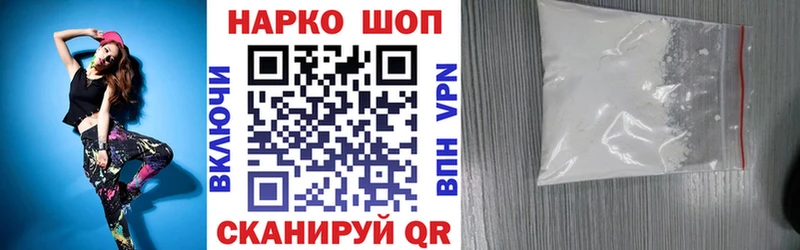Где продают наркотики Мценск Галлюциногенные грибы  СК  ГАШИШ  АМФЕТАМИН  КОКАИН  Марихуана 
