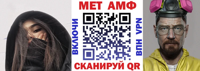 Амфетамин VHQ Мценск