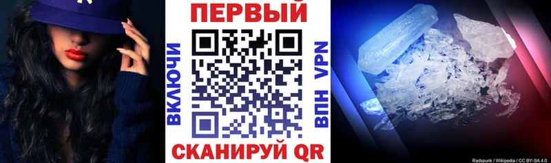 нарко площадка формула  Мценск  Amphetamine Premium 