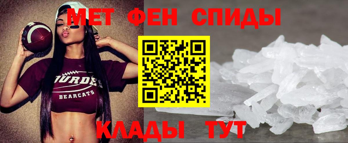 АМФ Розовый Мценск