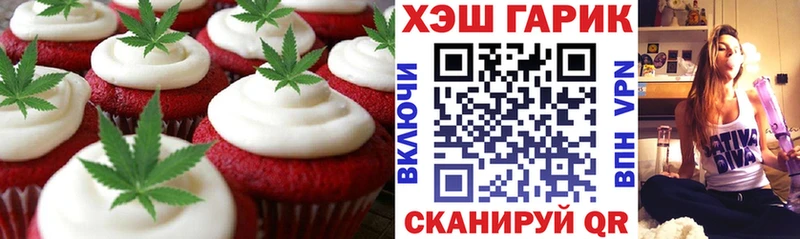 Cannafood конопля  Мценск 
