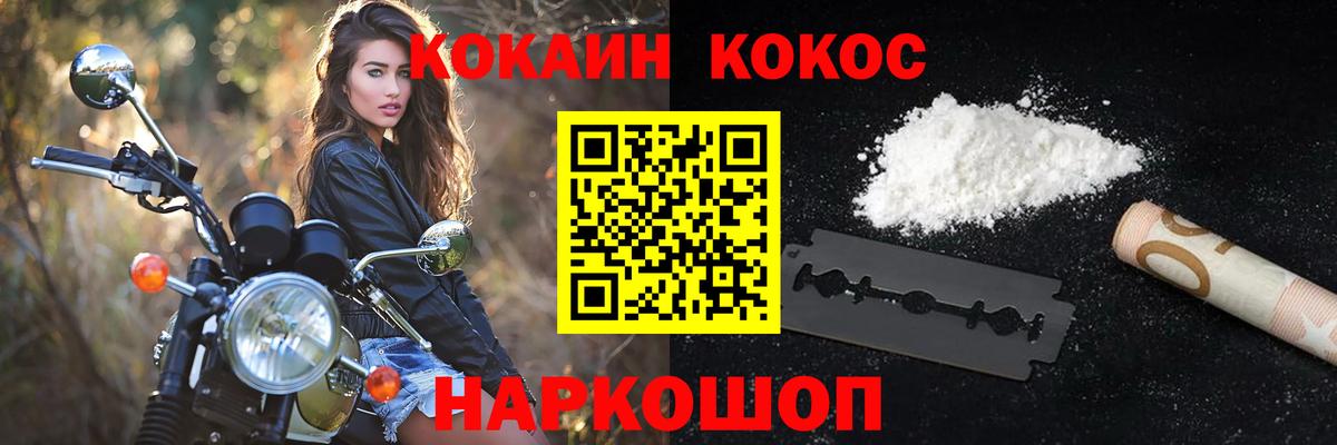 Мценск  Cocaine Колумбийский  КОКАИН  Вход с VPN  Кокаин Эквадор 