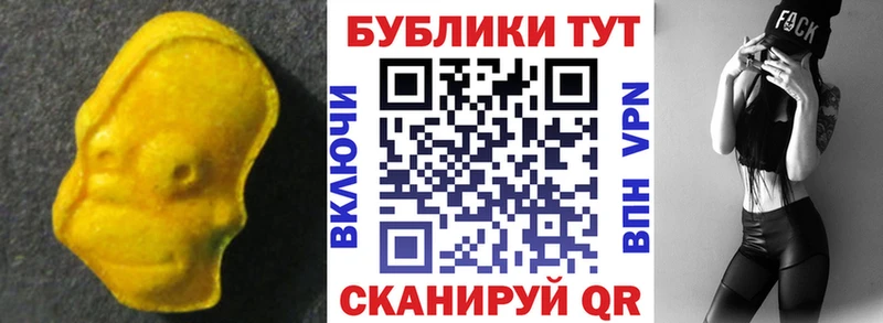 Экстази louis Vuitton  Мценск 