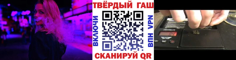 Гашиш Cannabis  Мценск 