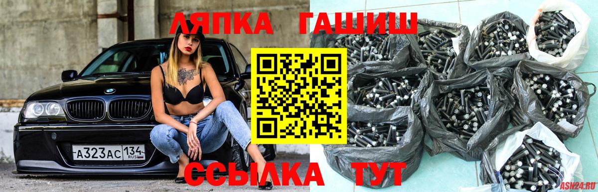 ГАШИШ  LSD-25  Мценск  Мефедрон   Марихуана  Вход с VPN  МЕТАМФЕТАМИН 