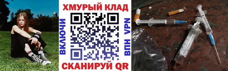 ГЕРОИН гречка  Мценск 