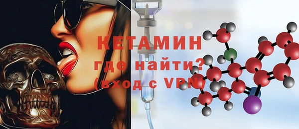 спиды Белая Холуница
