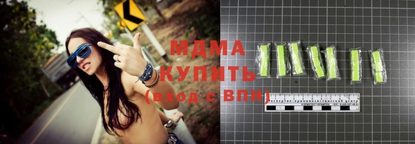 MDMA Карпинск