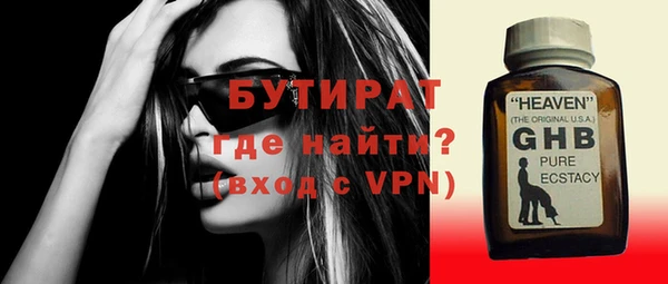 каннабис Касимов