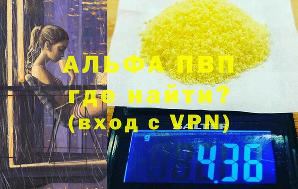 MDMA Карпинск
