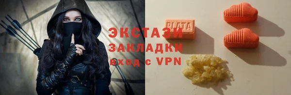 ECSTASY Карталы