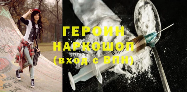 MDMA Карпинск