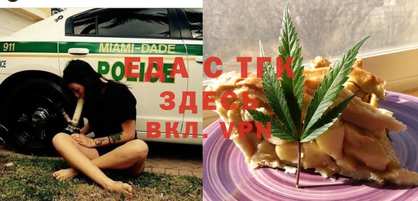 молекула духа Каменногорск