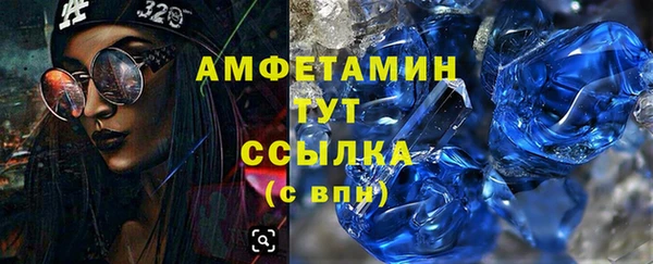 MDMA Карпинск