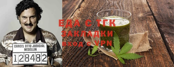 MDMA Карпинск