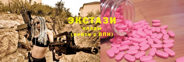 MDMA Карпинск