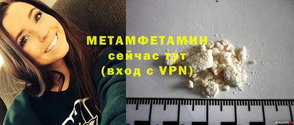 MDMA Карпинск