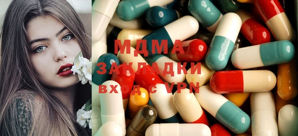 MDMA Карпинск