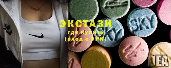 ECSTASY Карталы