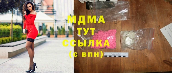 MDMA Карпинск