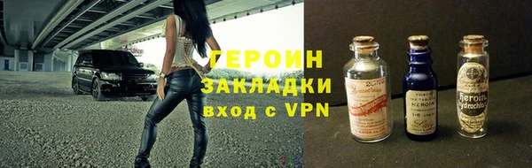 спиды Белая Холуница