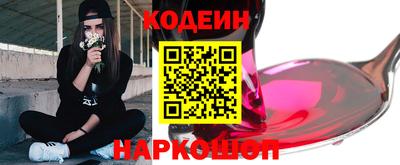 спиды Шебекино