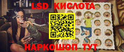 бутик Шахты