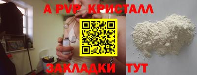COCAINE Пугачёв