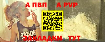 Альфа ПВП Пыть-Ях