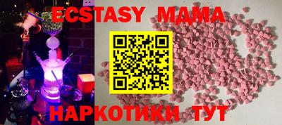 COCAINE Пугачёв