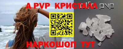 Альфа ПВП Пыть-Ях