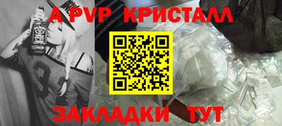 СК Пушкино
