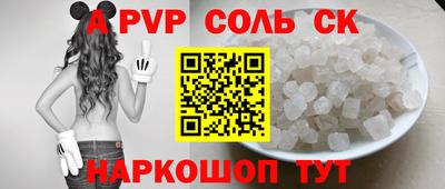 Альфа ПВП Пыть-Ях