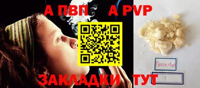 героин Шелехов