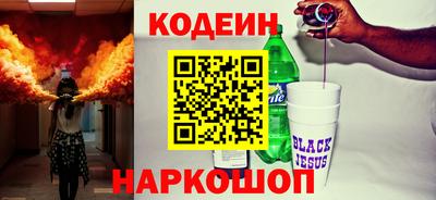 COCAINE Пугачёв