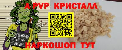 СК Пушкино