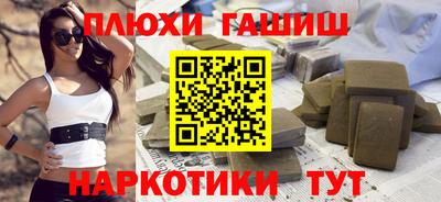 Альфа ПВП Пыть-Ях