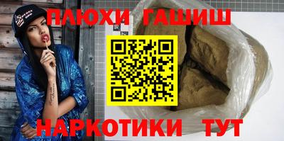 Альфа ПВП Пыть-Ях