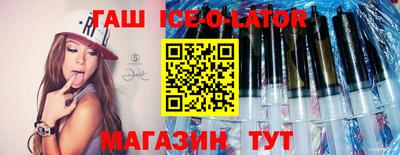Альфа ПВП Пыть-Ях