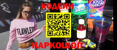 COCAINE Пугачёв