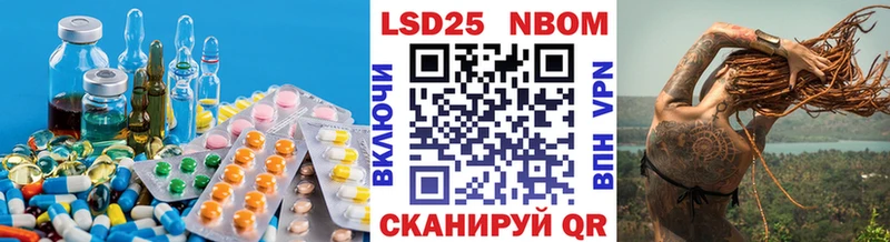 Лсд 25 экстази кислота  Мценск 