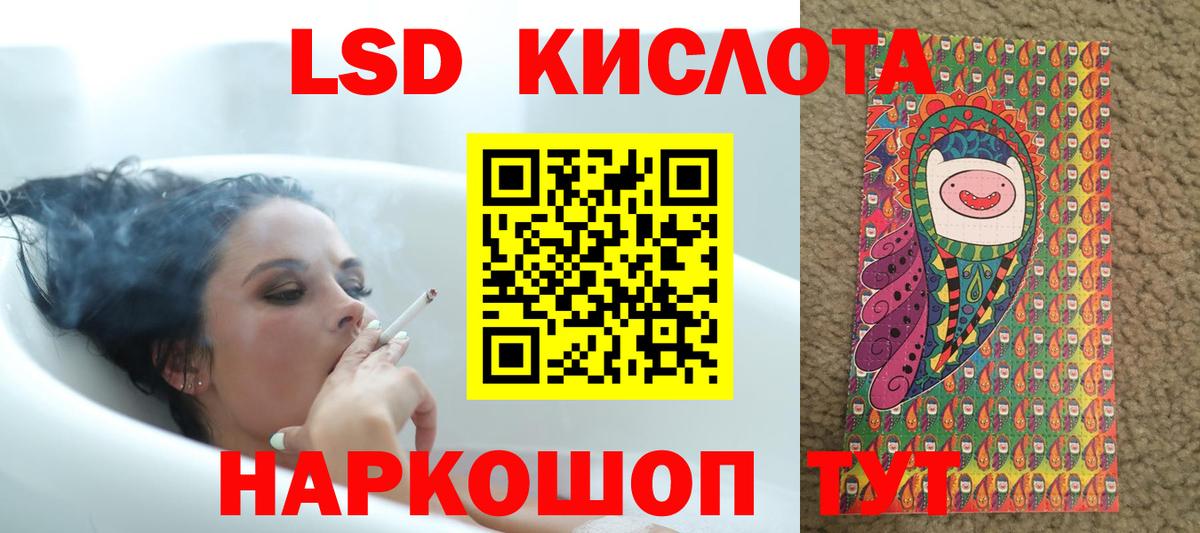 ЛСД экстази ecstasy Мценск