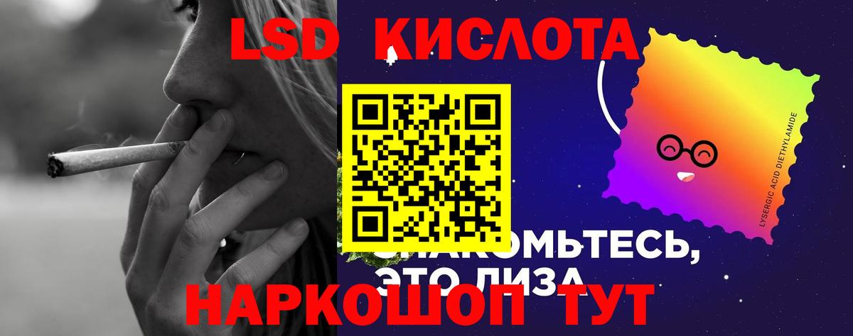 ЛСД экстази  Лсд 25 экстази ecstasy  Лсд 25 экстази ecstasy  Вход с VPN  Мценск 
