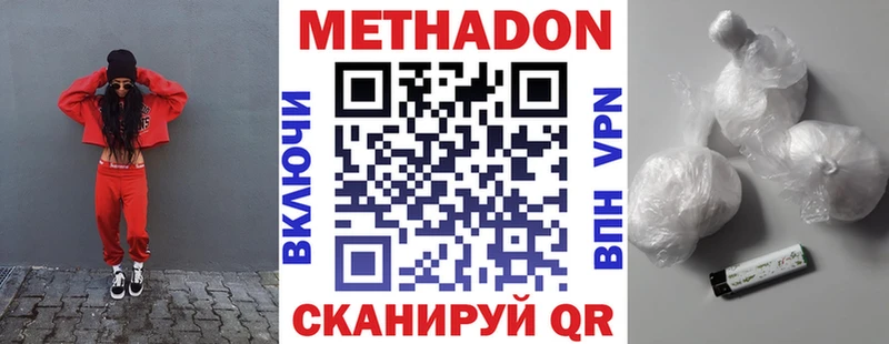 blacksprut как зайти  сколько стоит  Мценск  Метадон мёд 