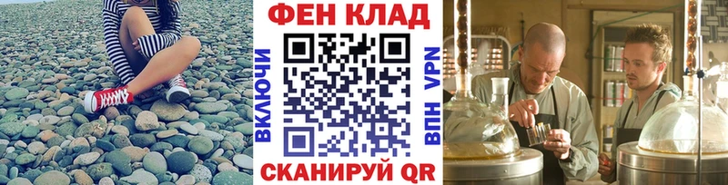 сколько стоит  Мценск  Первитин Methamphetamine 