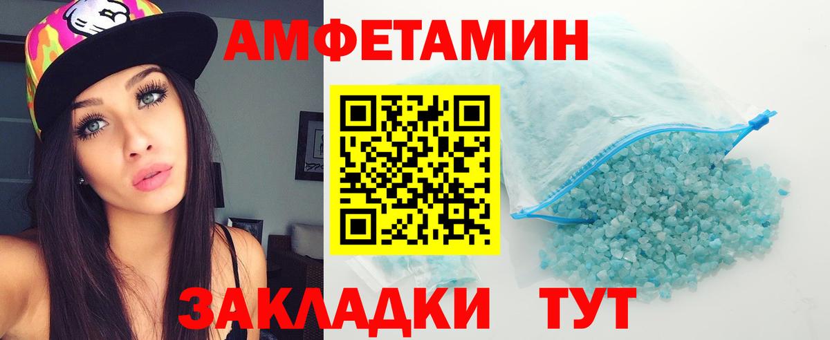 Метамфетамин кристалл  Вход с VPN  Мценск 