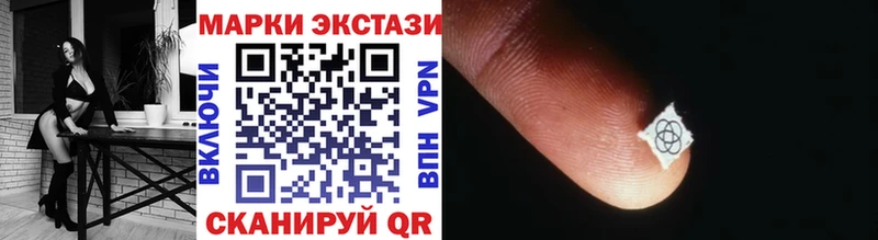 Марки N-bome 1,5мг Мценск