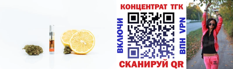 ТГК THC oil  Мценск 