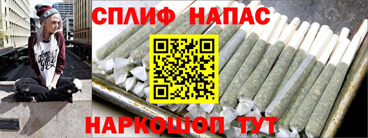 ТГК Мценск